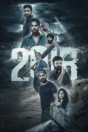 2018 (2023) Dual Audio HDRip | Dubbed Hindi Movie | 480p