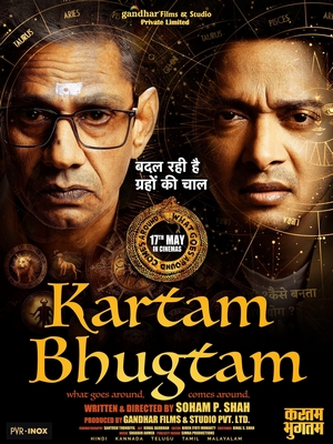 Kartam Bhugtam 2024 CAMRip | Dubbed Hindi Movie