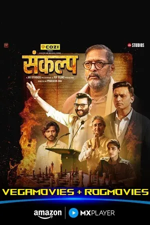 Sankalp 2026 Season 1 Audio WEB-DL | Dubbed Hindi Movie [ALL EPISODES]