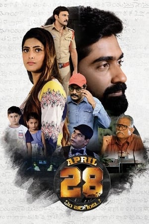 April 28 Em Jarigindi 2021 ( – Telugu) Dual Audio UnCut HDRip | Dubbed Hindi Movie – 480p