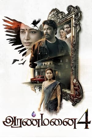 Aranmanai 4 2024 CAMRip | Dubbed Hindi Movie