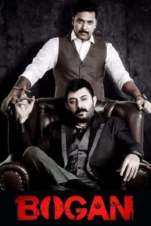 Bogan 2017 Dual Audio ( - tamil) Full Movie | Dubbed Hindi Movie HDRip - 1.5GB