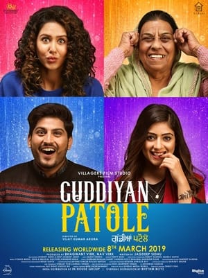 Guddiyan Patole (2019) Punjabi Movie | Dubbed Hindi Movie Pre-DVDRip - [350MB]