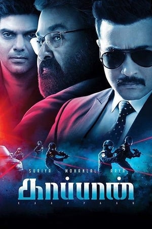 Kaappaan 2019 ( – Tamil) Dual Audio | Dubbed Hindi Movie UnCut HDRip 450MB
