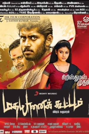 Madha Yaanai Koottam (Ravanpur The Battle) (2013) | Dubbed Hindi Movie ( – Tamil) Dual Audio UnCut HDRip 450MB