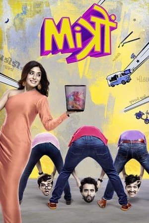Mitron (2018) Movie | Dubbed Hindi Movie HDRip – [400MB]