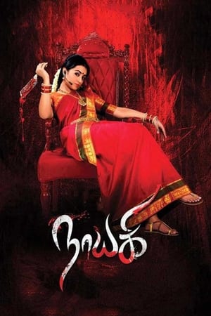 Nayaki (2016) Dual Audio | Dubbed Hindi Movie UnCut HDRip [1.2GB] ESubs