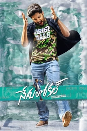 Nenu Local 2017 Dual Audio Full Movie | Dubbed Hindi Movie UnCut HDRip - 1.3GB
