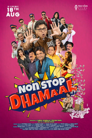 Non Stop Dhamaal 2023 DVDScr | Dubbed Hindi Movie | 480p