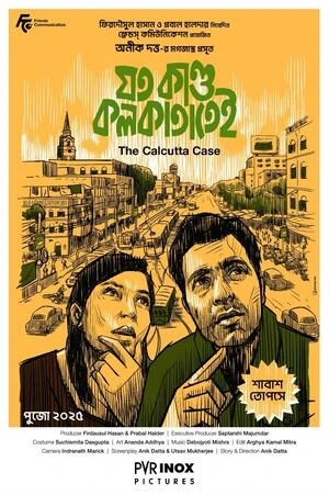 Joto Kando Kolkatatei 2025 Bengali Audio WEB-DL | Dubbed Hindi Movie