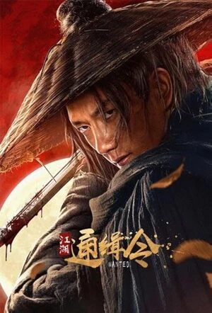 Wanted 2025 Dual Audio WEB-DL | Dubbed Hindi Movie