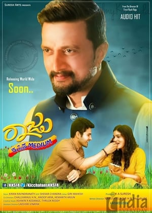 Raju – Kannada Medium (2018) ( – Kanada) Dual Audio | Dubbed Hindi Movie UnCut HDRip 400MB