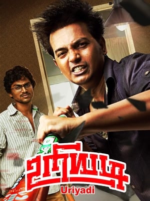 Uriyadi 2016 ( -Tamil) Dual Audio | Dubbed Hindi Movie UnCut HDRip [800MB]