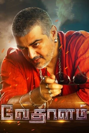 Vedalam 2015 - Tamil Dual Audio WEB-DL | Dubbed Hindi Movie
